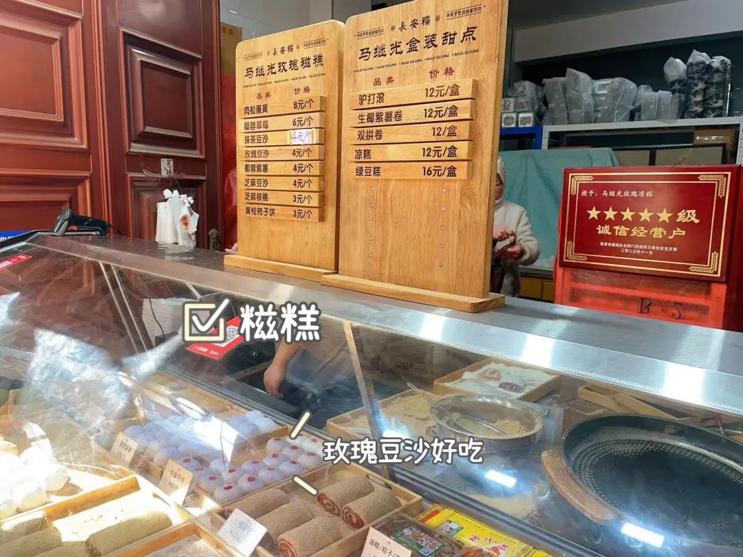 历史文化与美食的双重盛宴！旅游就来西安欣赏历史的美！-第41张图片