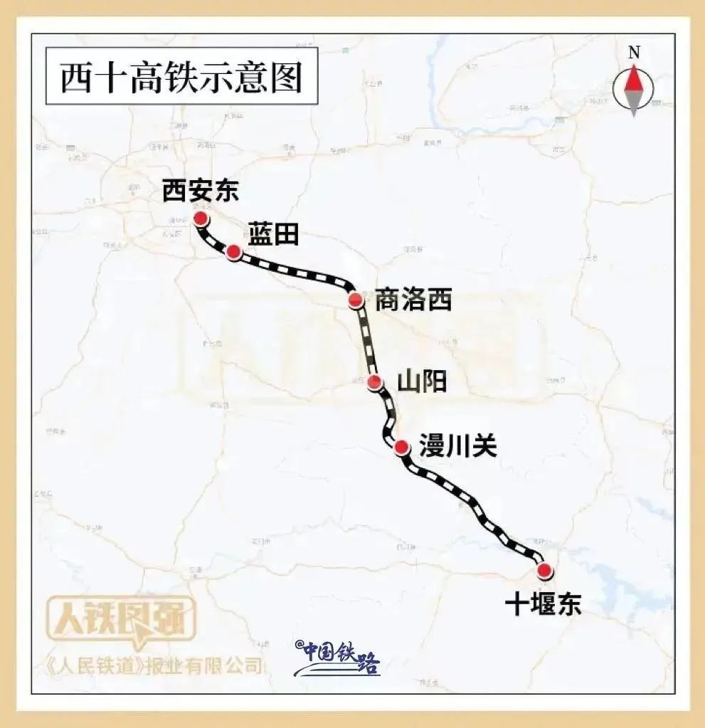 陕西这条高铁有新进展→西安出发5小时缩短至2.5小时！-第2张图片