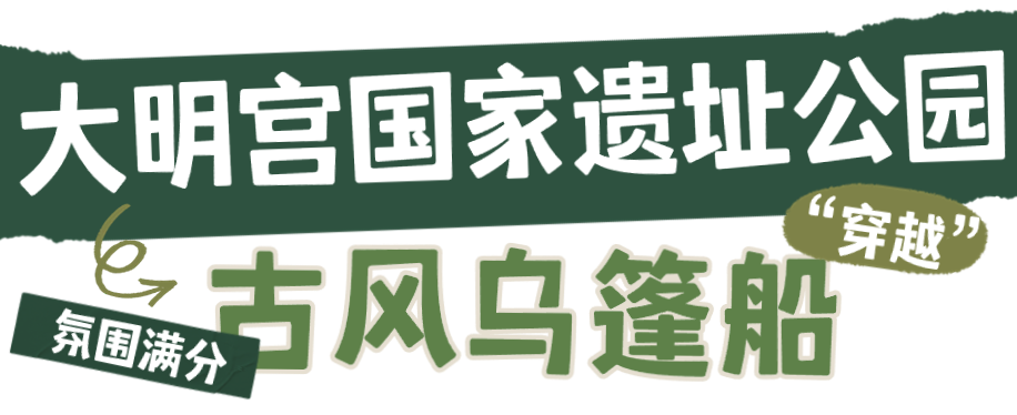 带你体验不一样的西安娱乐，西安风景堪称一绝-第16张图片