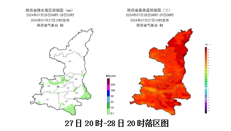 西安又要下雨了？西安旅游和上班的各位要注意！具体降雨时间已经确定！-第3张图片