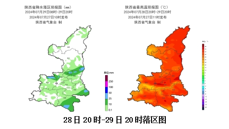 西安又要下雨了？西安旅游和上班的各位要注意！具体降雨时间已经确定！-第4张图片