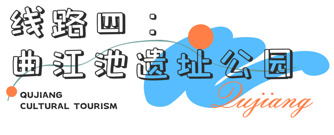 这几条线路简直不要太忒色～西安夜晚娱乐不知道去哪里？看看这篇文章-第26张图片