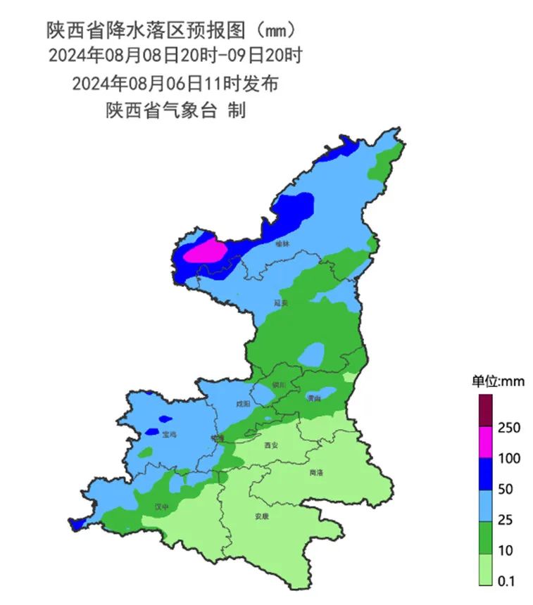 今起进入！西安最新停水通知！暴雨、局地大暴雨！陕西启动应急响应！-第5张图片