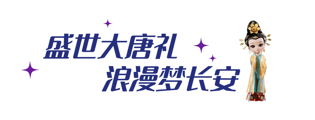 打卡浪漫城墙？西安的缤纷色彩里不可或缺的一抹金色-第11张图片