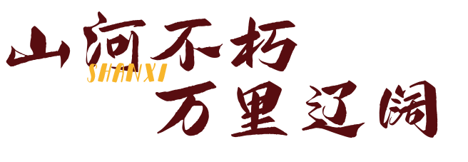 ”超级网红“古都西安早该这么玩！出圈了！新中式旅游！-第10张图片