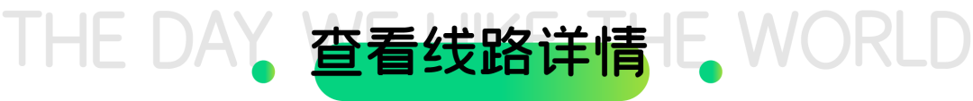 ”超级网红“古都西安早该这么玩！出圈了！新中式旅游！-第22张图片