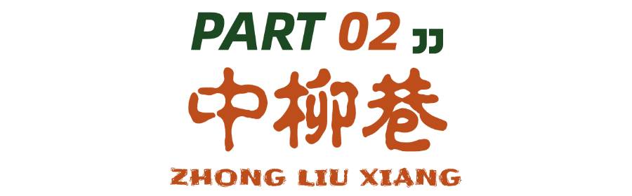 藏着初秋的第一抹温柔！在西安4个宝藏小巷，能玩一天-第13张图片