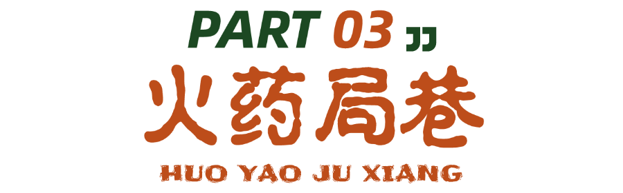 藏着初秋的第一抹温柔！在西安4个宝藏小巷，能玩一天-第21张图片