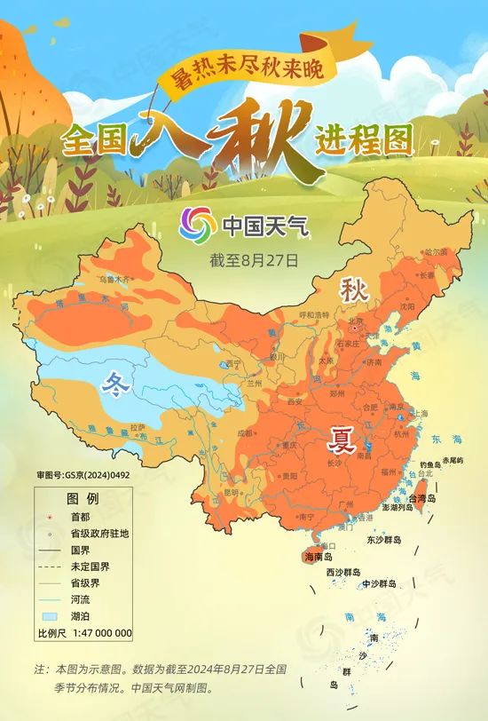 西安，还要热多久？打破九月最高气温纪录-第7张图片