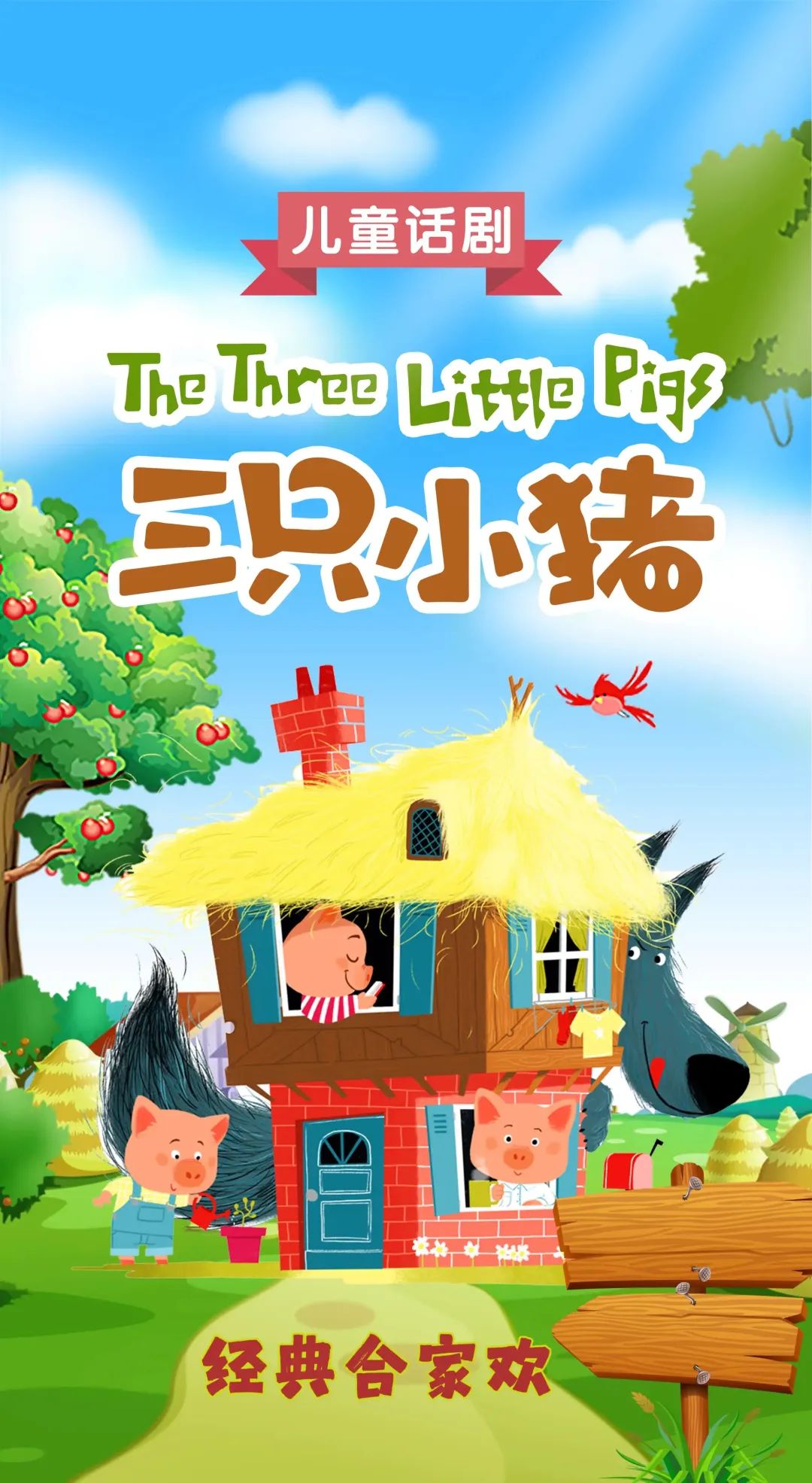 在西安还怕没有娱乐项目吗？9.3-9.8西安演出汇总-第29张图片