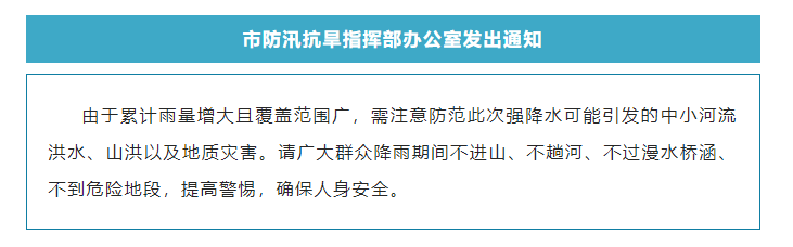 大雨终于要来了，天气预报→西安雷暴 短时强降水马上到！-第3张图片