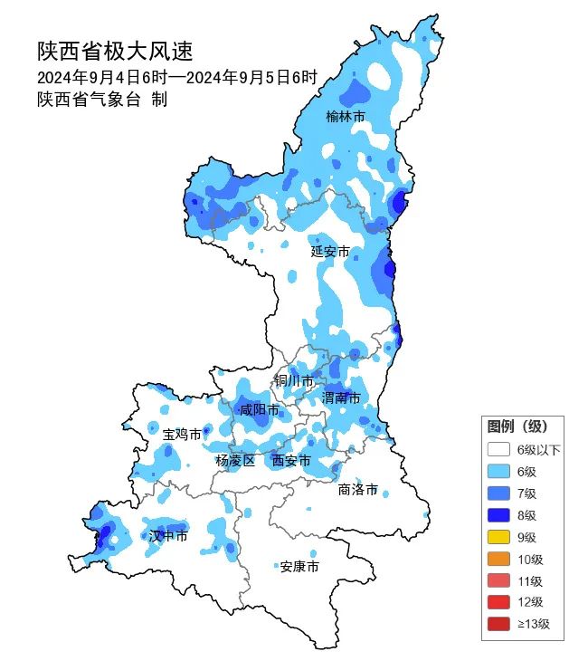 陕西刚刚发布！中到大雨、局地暴雨，出行请注意-第1张图片