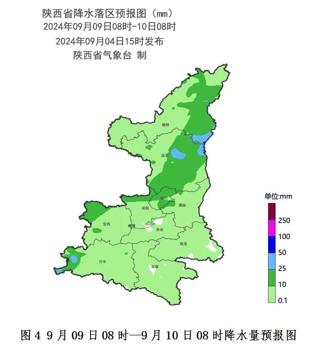 陕西刚刚发布！中到大雨、局地暴雨，出行请注意-第7张图片