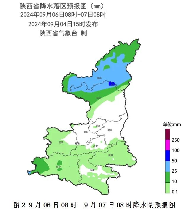 陕西刚刚发布！中到大雨、局地暴雨，出行请注意-第5张图片