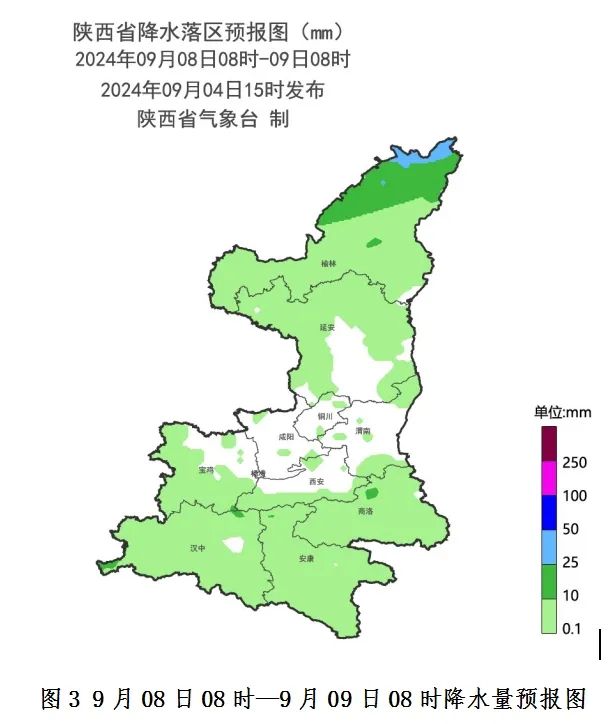 陕西刚刚发布！中到大雨、局地暴雨，出行请注意-第6张图片