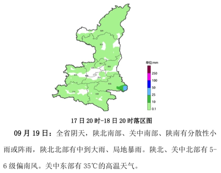 西安近日高温不断，何时才有降雨？西安天气预报-第4张图片