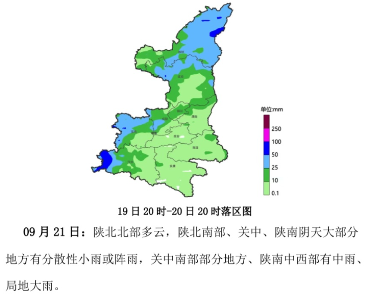 西安近日高温不断，何时才有降雨？西安天气预报-第6张图片