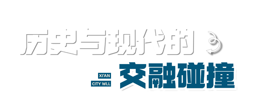 看这篇就知道了！告诉你西安城墙为什么这么特别？西安旅游城墙-第11张图片