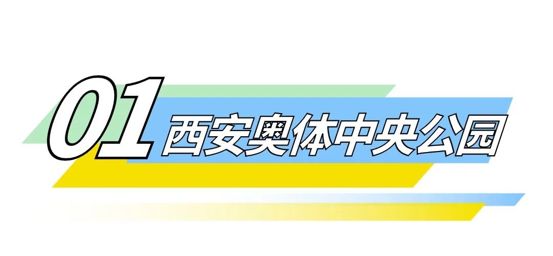 这个国庆就出发！西安地铁3号线直达！西安国庆旅游分享-第3张图片