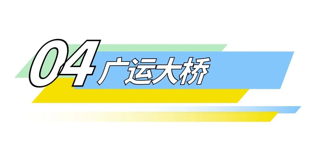 这个国庆就出发！西安地铁3号线直达！西安国庆旅游分享-第21张图片