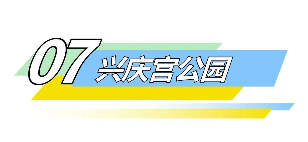 这个国庆就出发！西安地铁3号线直达！西安国庆旅游分享-第36张图片