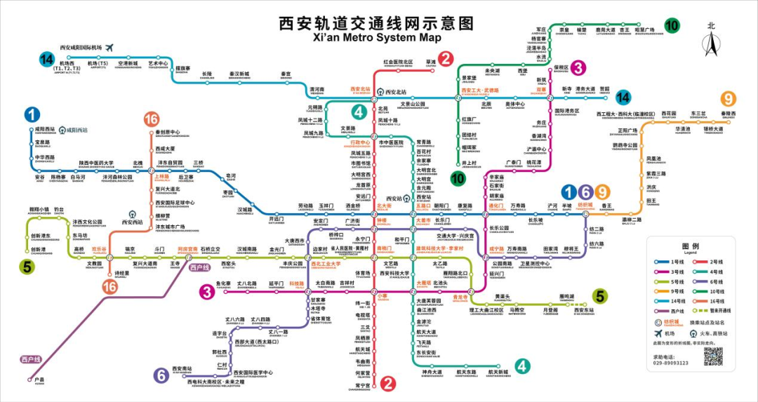 就在明日，西安地铁“一线两段”开通！官宣！西安旅游地铁-第2张图片