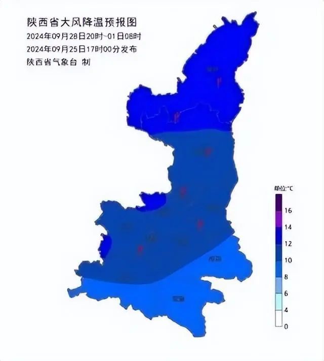 陕西大范围降水、大风、降温！“断崖式”降温！近期请注意-第5张图片