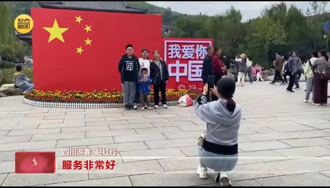 西安第2！盘点国庆旅游热门目的地排名~！-第25张图片