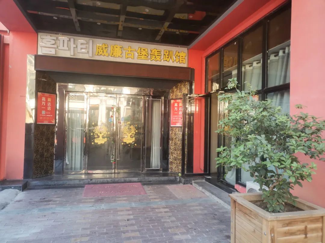 西安高新2号店（雁塔店）-中档轰趴，西安最推荐的轰趴会所分享-第2张图片