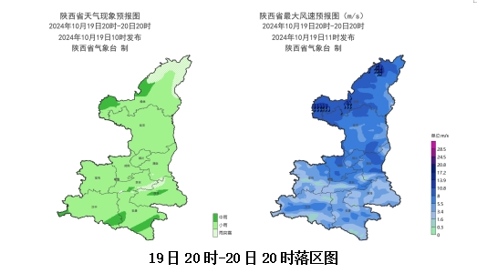 西安天气预报：中雨、大雨、雨夹雪或小雪！西安这里要下雪了！-第2张图片