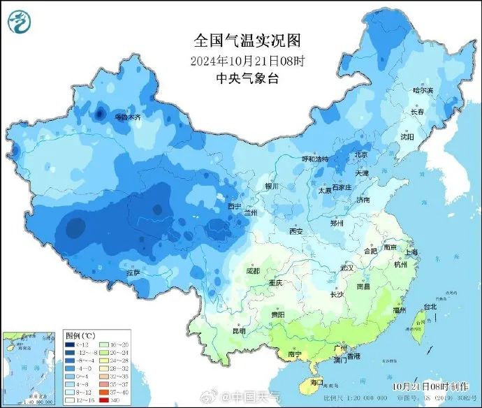 升温时间确定→冷҈冷҈冷҈   西安天气又要反转！洗浴注意别感冒-第2张图片