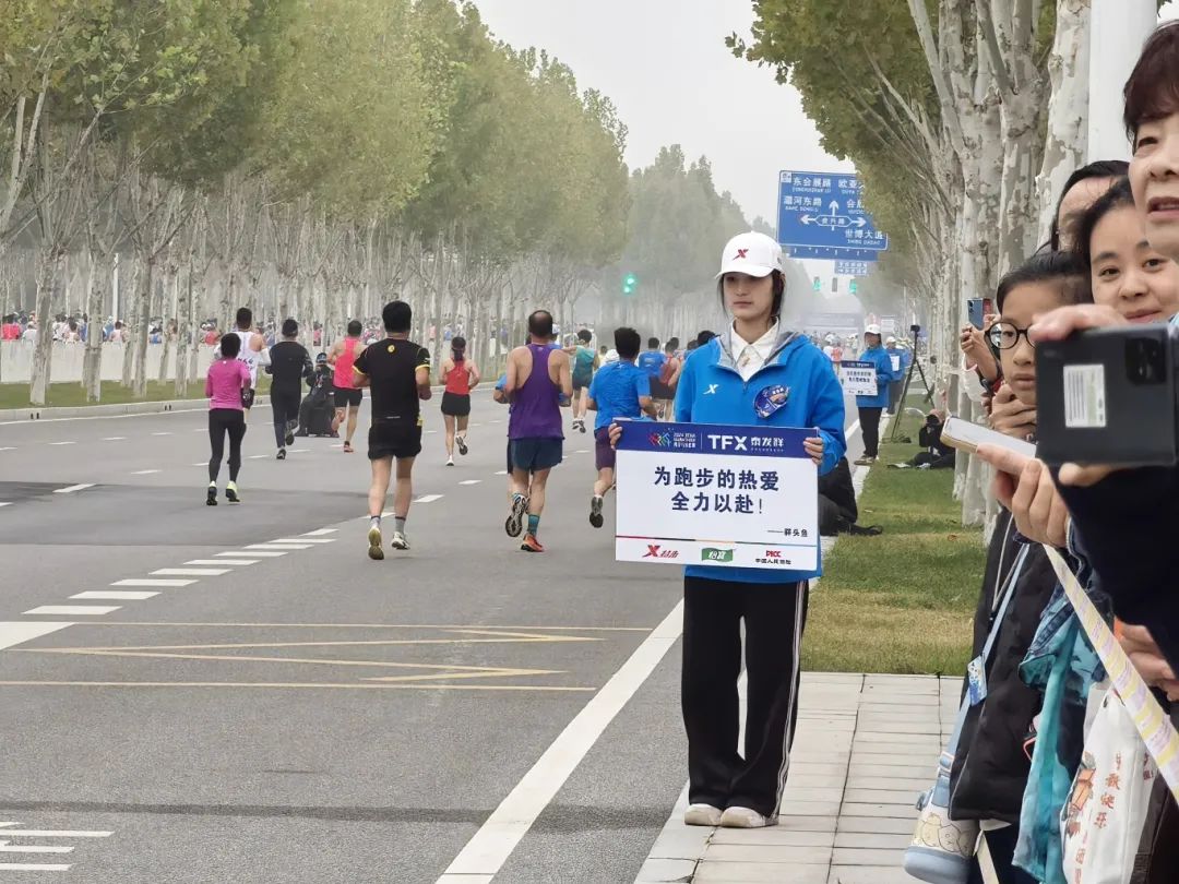 今天有！724人！谁见过凌晨四点的西安？西安娱乐马拉松-第14张图片