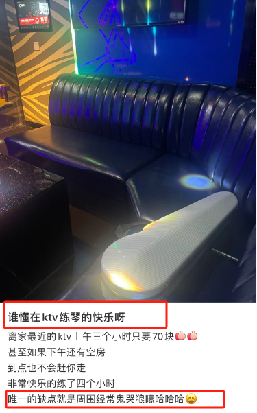 压根不是为唱歌？有多少人去KTV，是为了吃喝？西安商务KTV推荐-第6张图片