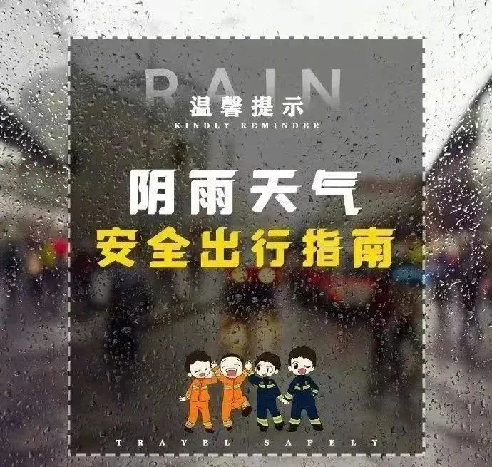 即将迎来降雪：西安中雨中雪大雪，最低0℃！冷冷冷！-第1张图片