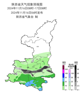 西安中到大雪！未来三天还有→管制！管制！分水岭已经下雪了-第1张图片