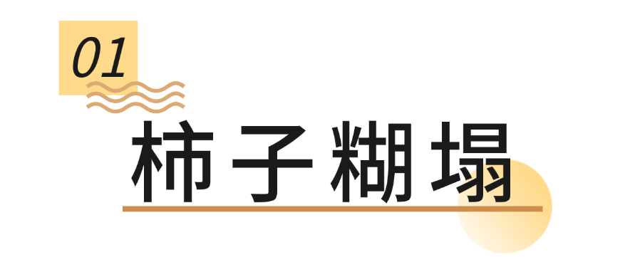 西安这份暖冬美食list，直击味蕾！气温骤降！来西安旅游的人有口福了-第2张图片