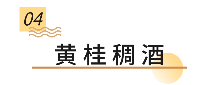 西安这份暖冬美食list，直击味蕾！气温骤降！来西安旅游的人有口福了-第17张图片