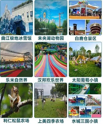 2025年必去！西安出发超方便！80个旅游优质打卡美地-第12张图片