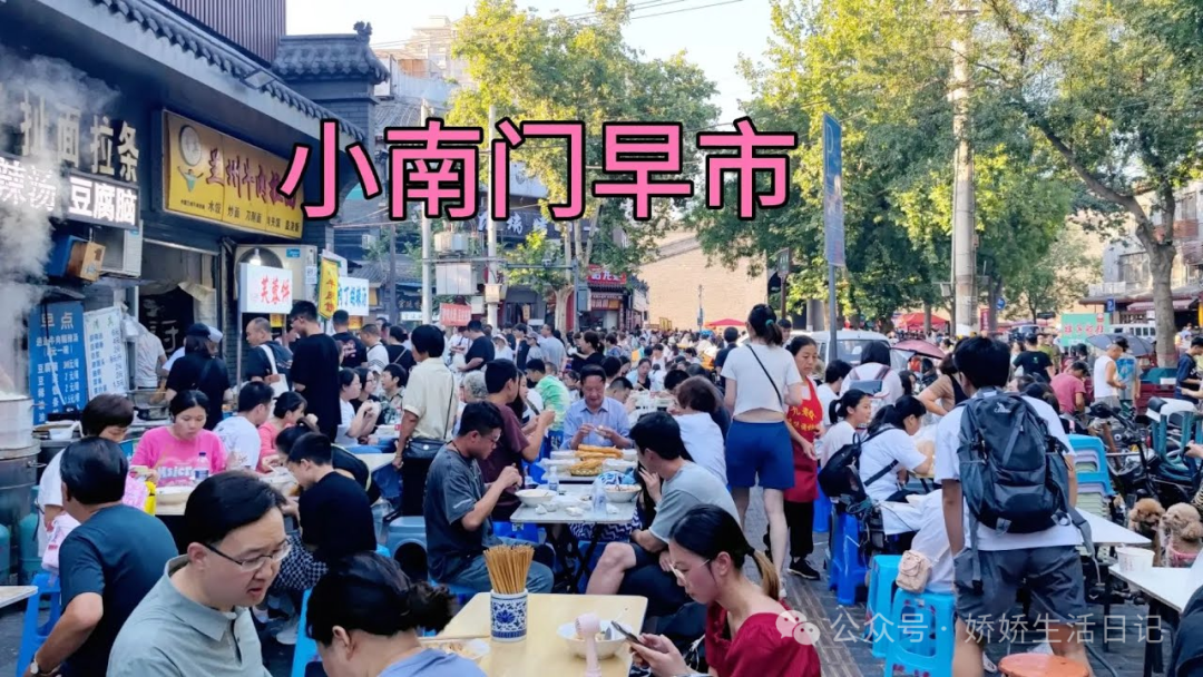 去过6个就是人生赢家！西安旅游12大景点深度探秘！-第13张图片