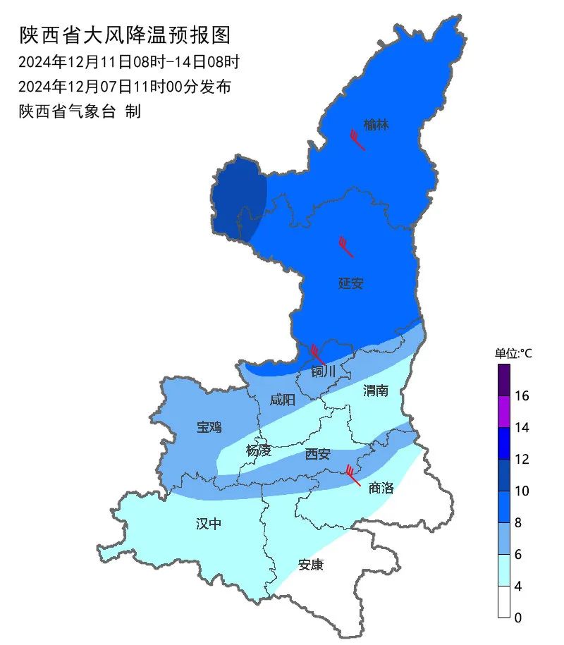 西安天气预报：小到中雪、雨夹雪、大雪，马上到！-第3张图片