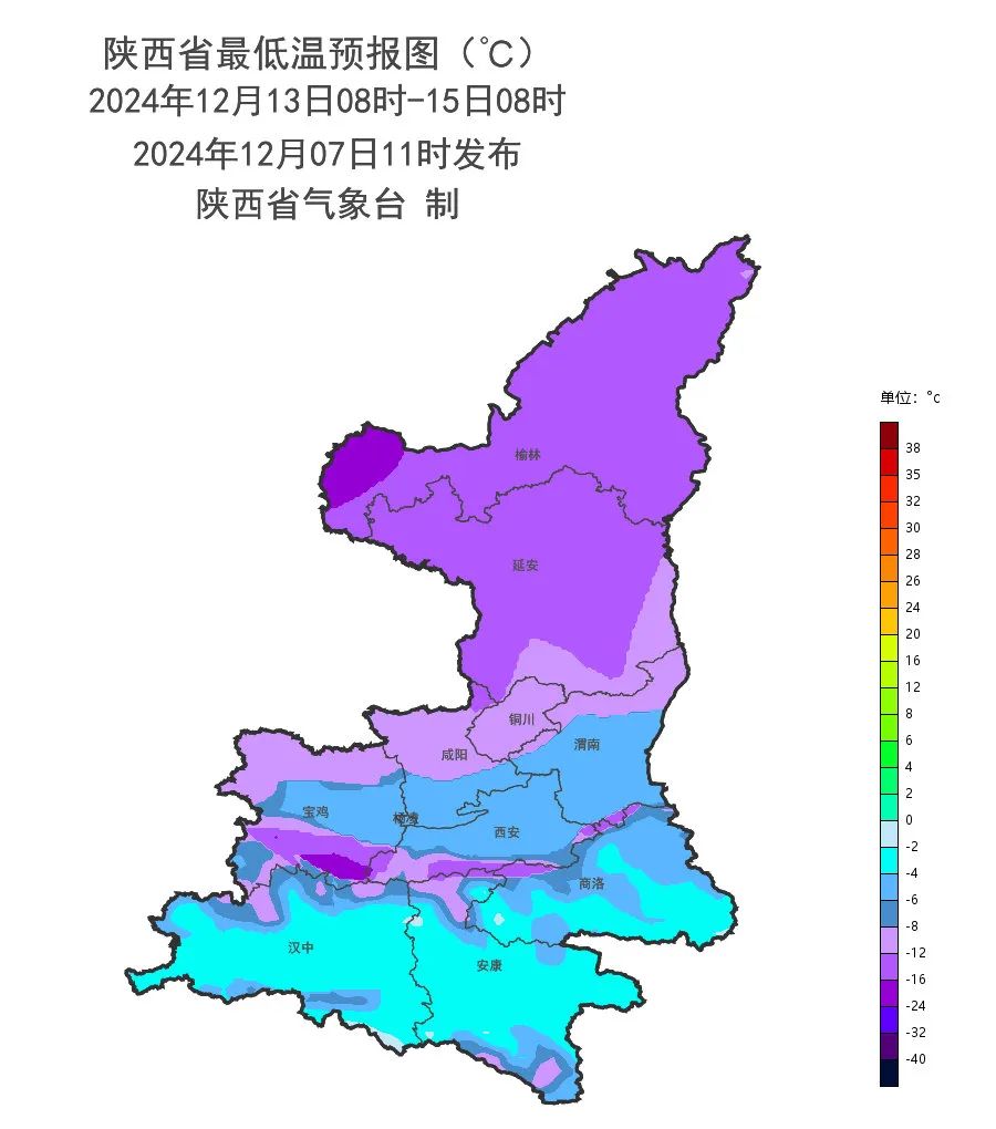 西安天气预报：小到中雪、雨夹雪、大雪，马上到！-第4张图片