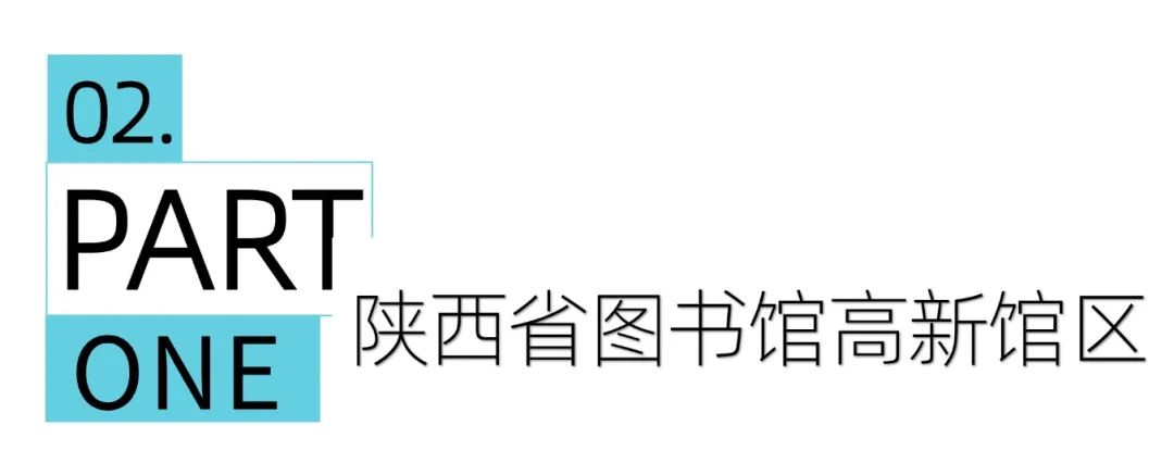 西安4个室内打卡好去处！西安周末娱乐放松的休闲会所-第8张图片