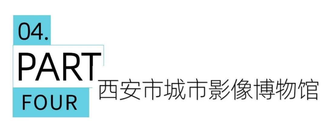 西安4个室内打卡好去处！西安周末娱乐放松的休闲会所-第24张图片