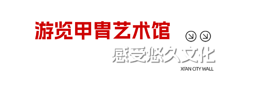 来西安城墙一秒入唐朝！冬季旅游圣诞节就看西安-第11张图片