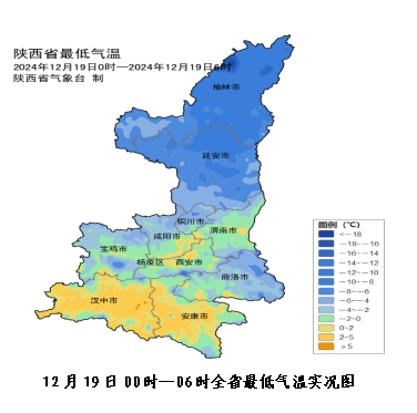 周末有雪~陕西最新天气预报！西安天气最新情况-第1张图片