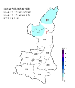 周末有雪~陕西最新天气预报！西安天气最新情况-第4张图片