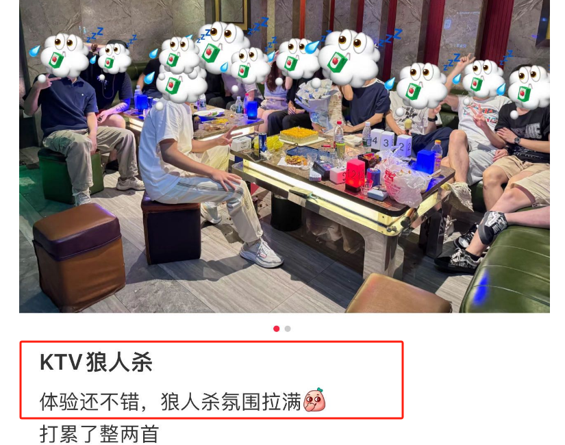 商务ktv西安全城会所：现在去ktv多少人并不是为了唱歌？-第6张图片