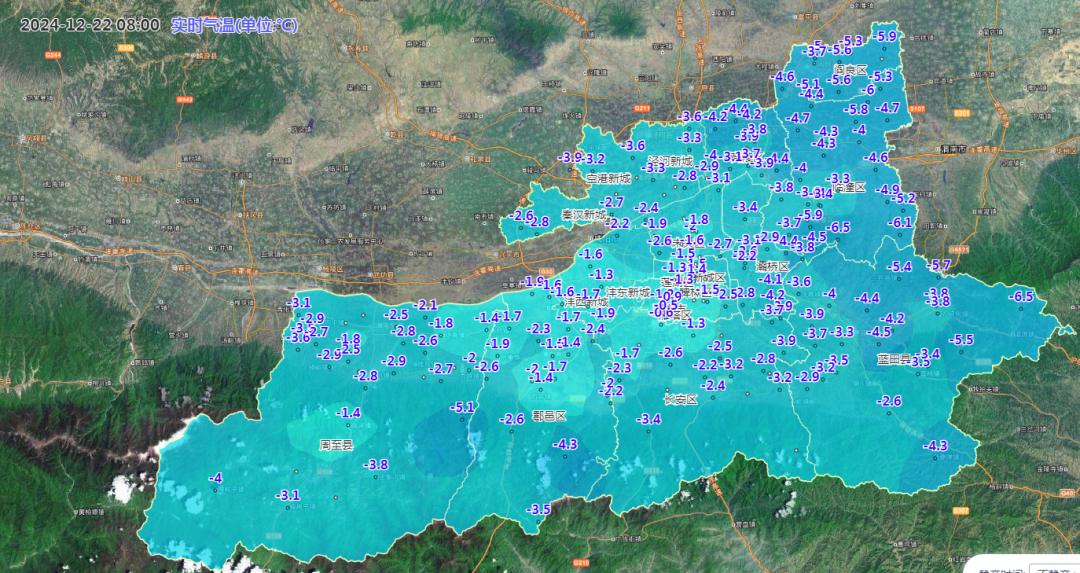 西安天气预报：-3℃！冷҈冷҈冷҈！这几天的西安温度很低-第2张图片
