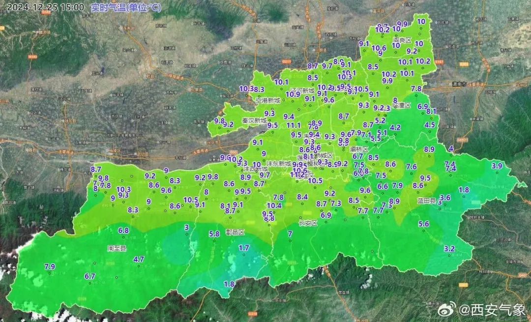 西安天气最新消息：降温、吹风又要来→西安最低-4℃！-第1张图片