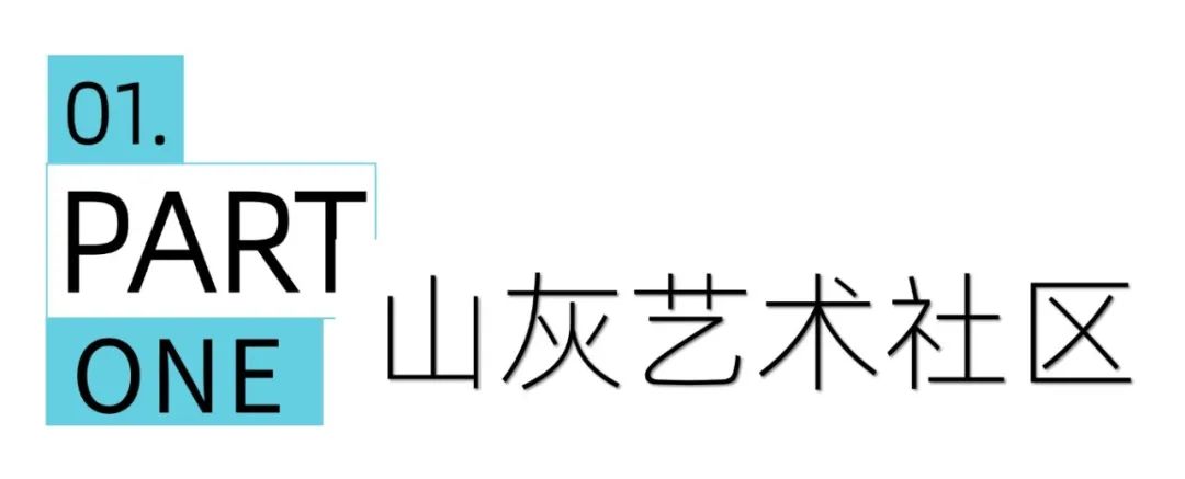 西安休闲会所，西安4个室内打卡好去处！-第1张图片